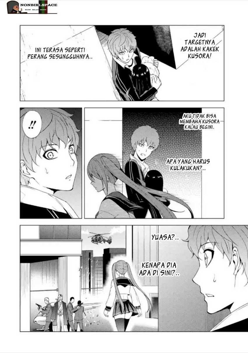 Ore no Genjitsu wa Renai Game?? ka to Omottara Inochigake no Game datta: Chapter chapter-48 - Page 24