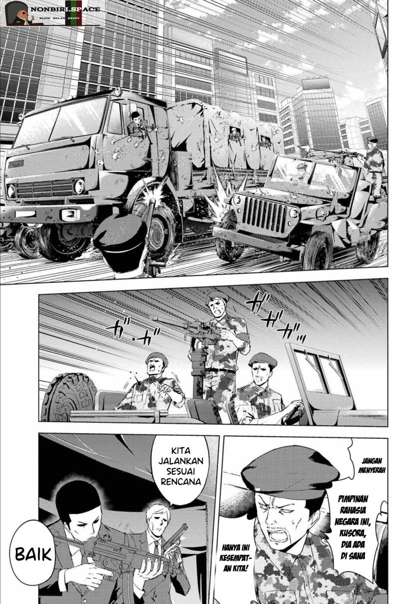 Ore no Genjitsu wa Renai Game?? ka to Omottara Inochigake no Game datta: Chapter chapter-52 - Page 3