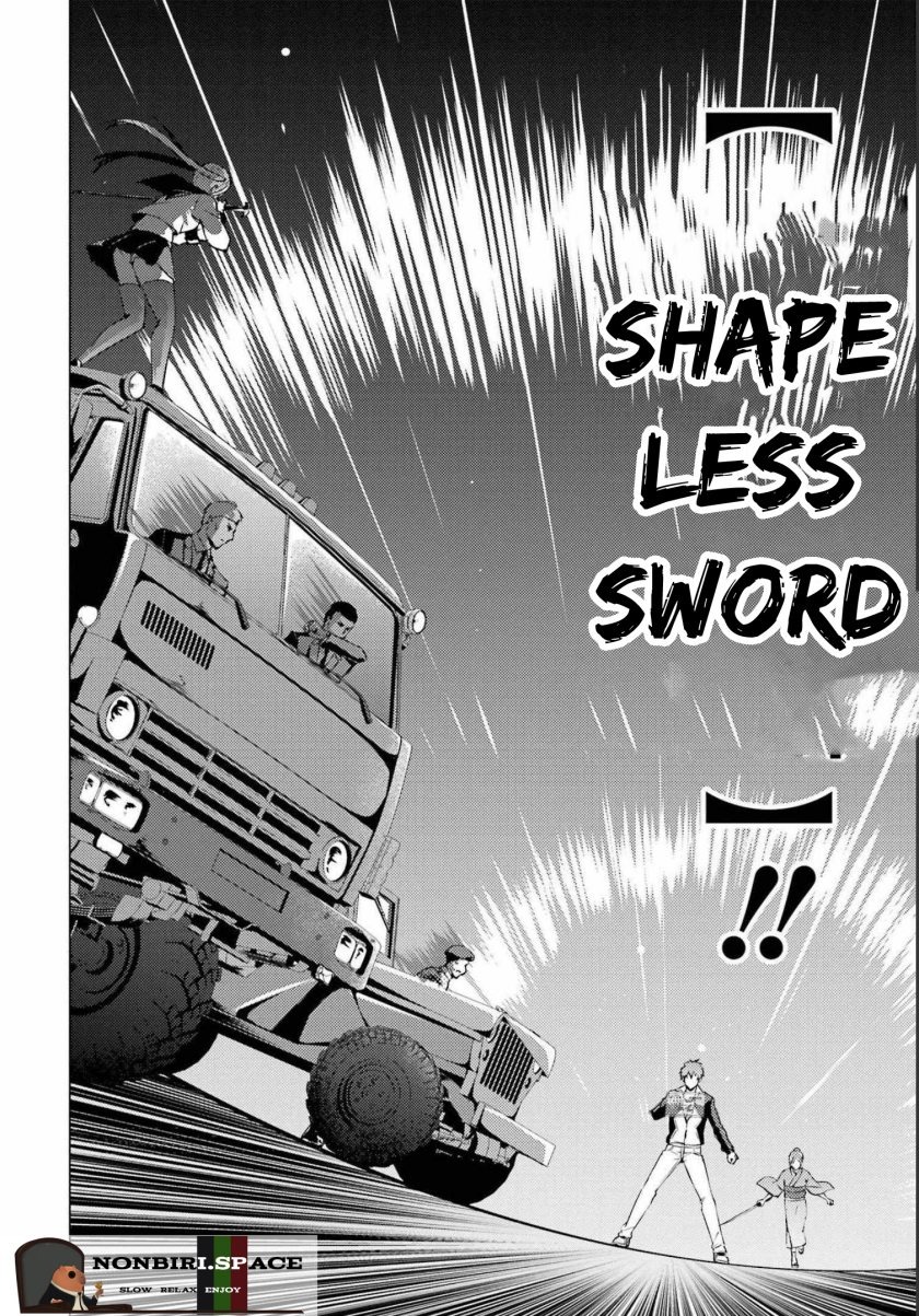 Ore no Genjitsu wa Renai Game?? ka to Omottara Inochigake no Game datta: Chapter chapter-52 - Page 8