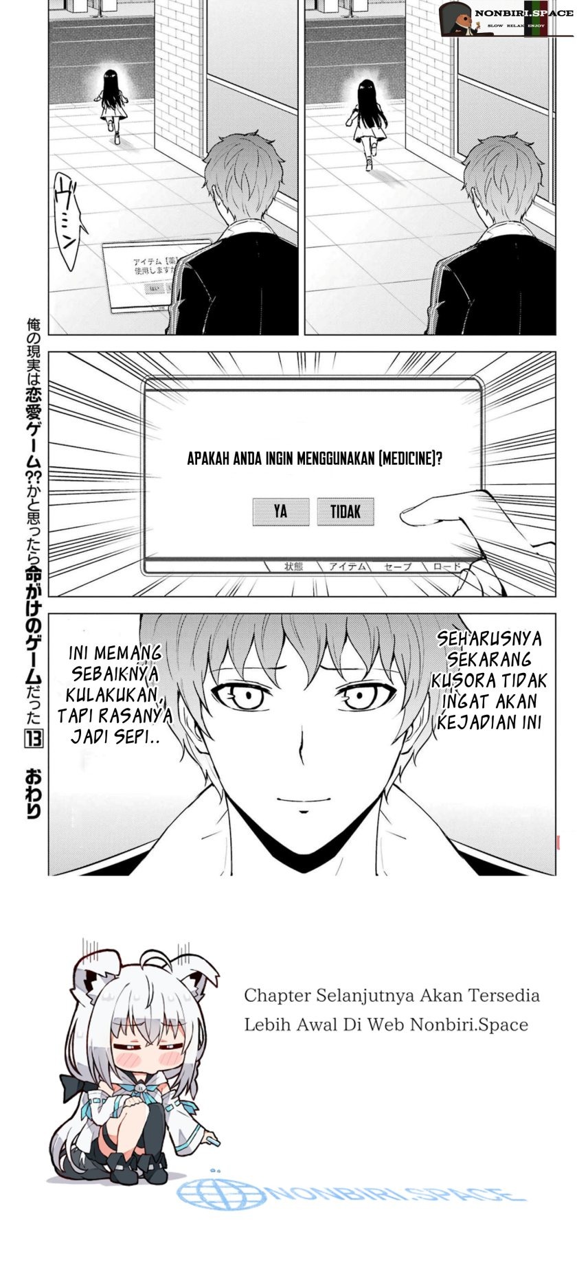 Ore no Genjitsu wa Renai Game?? ka to Omottara Inochigake no Game datta: Chapter chapter-52 - Page 47