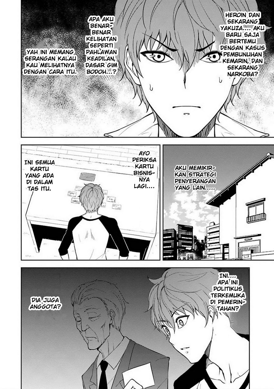 Ore no Genjitsu wa Renai Game?? ka to Omottara Inochigake no Game datta: Chapter chapter-6 - Page 28