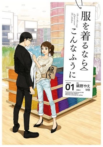 Ore no Genjitsu wa Renai Game?? ka to Omottara Inochigake no Game datta: Chapter chapter-6 - Page 52