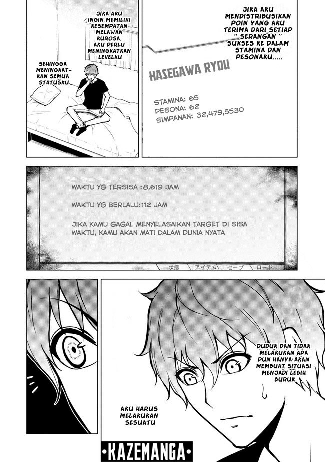 Ore no Genjitsu wa Renai Game?? ka to Omottara Inochigake no Game datta: Chapter chapter-9.1 - Page 6