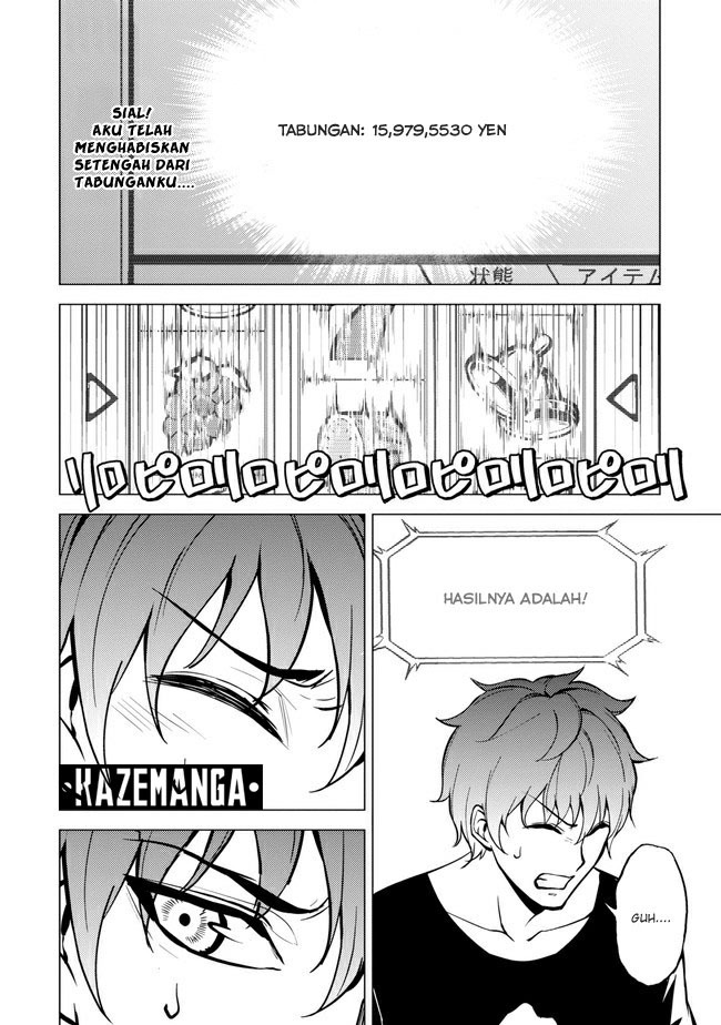 Ore no Genjitsu wa Renai Game?? ka to Omottara Inochigake no Game datta: Chapter chapter-9.1 - Page 14