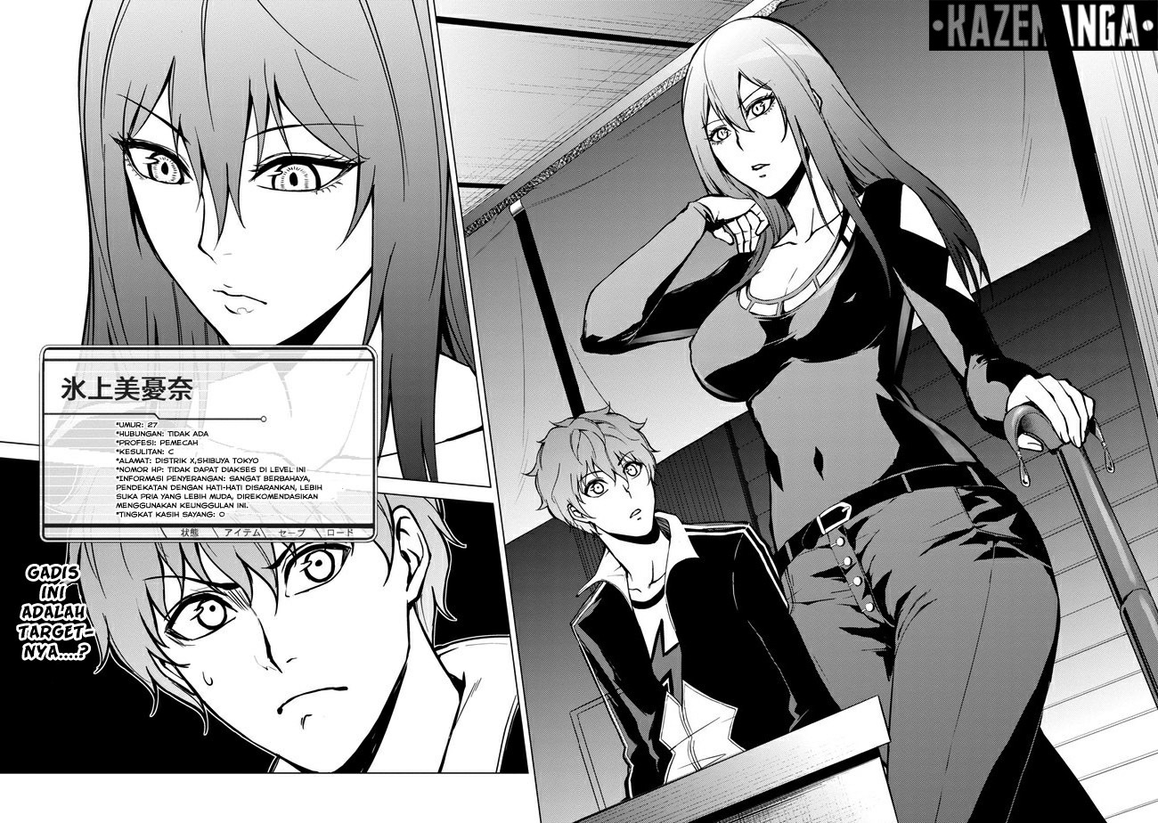 Ore no Genjitsu wa Renai Game?? ka to Omottara Inochigake no Game datta: Chapter chapter-9.1 - Page 24