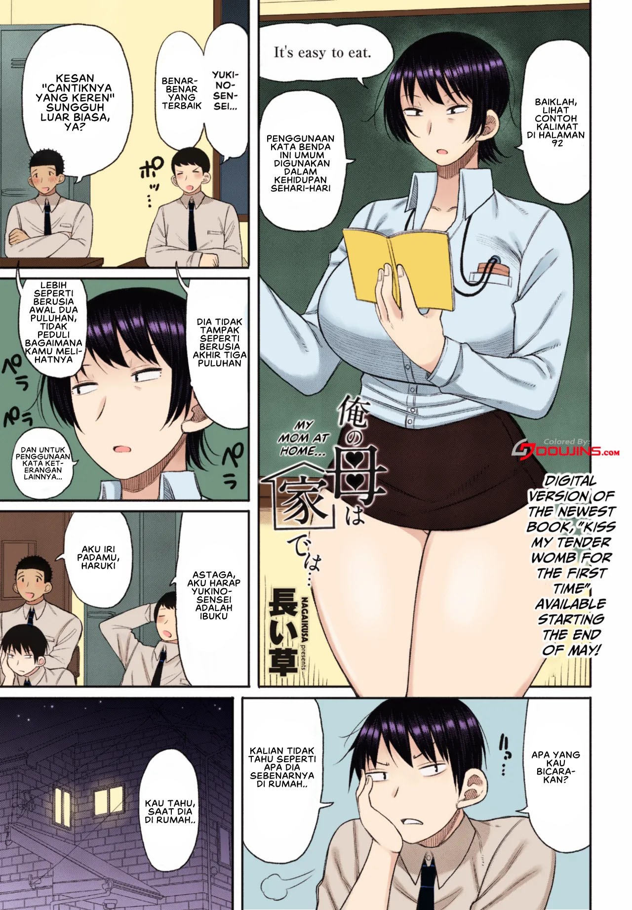 Ore no Haha wa Uchi de wa: Chapter chapter-1 - Page 3