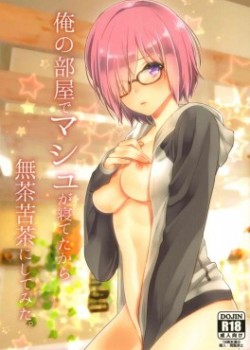 Sampul Ore no Heya de Mashu ga Neteta kara Muchakucha ni Shite mita