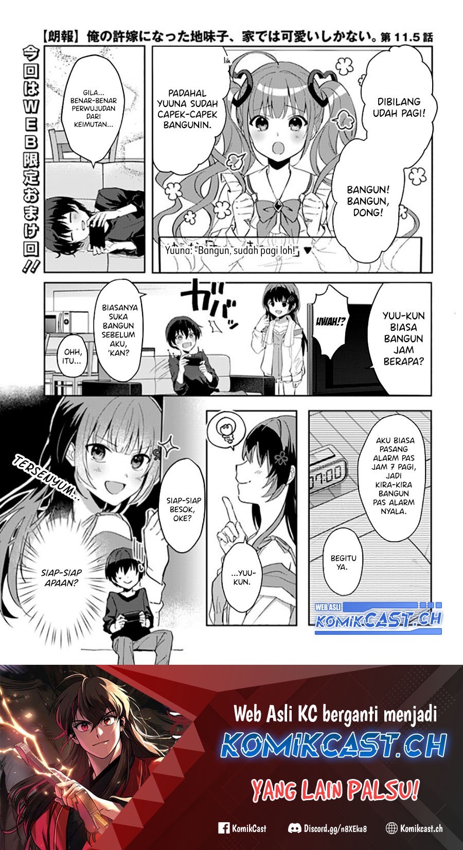 Ore no Iinazuke ni Natta Jimiko, Ie de wa Kawaii Shika Nai!: Chapter chapter-11.5 - Page 2