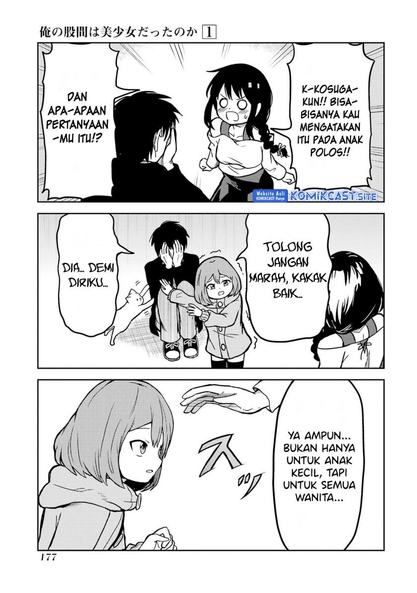Ore no Kokan wa Bishoujo Datta no ka: Chapter chapter-13 - Page 10