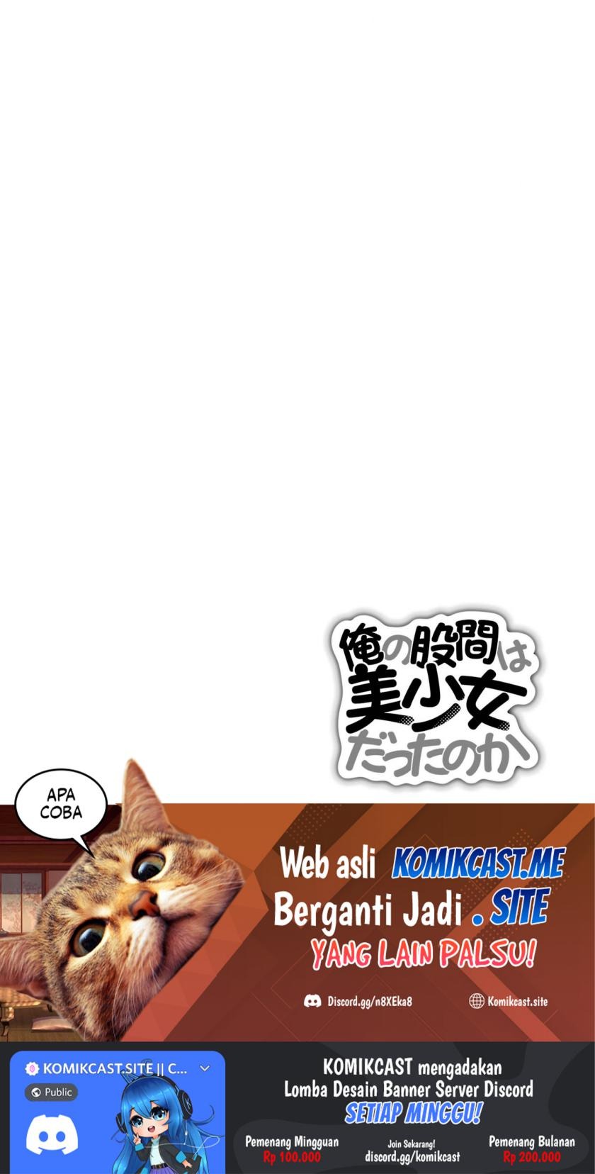 Ore no Kokan wa Bishoujo Datta no ka: Chapter chapter-13 - Page 13