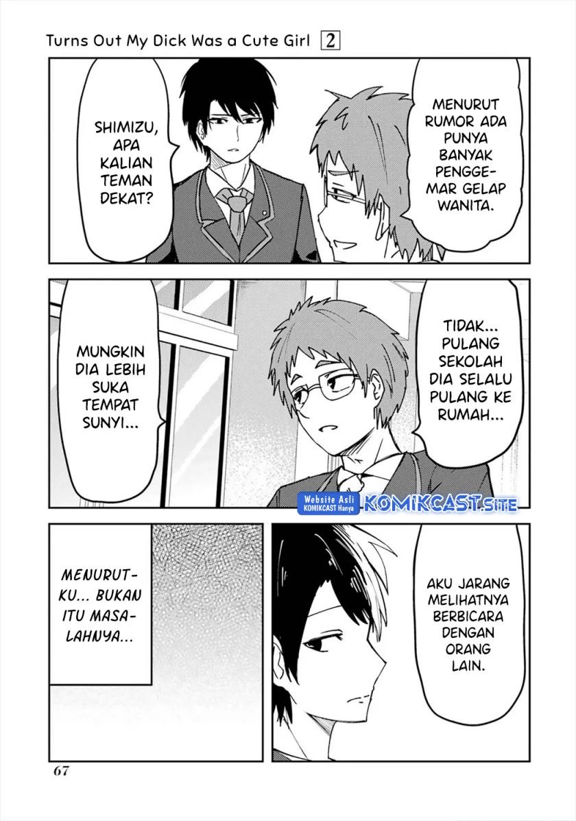 Ore no Kokan wa Bishoujo Datta no ka: Chapter chapter-20 - Page 4
