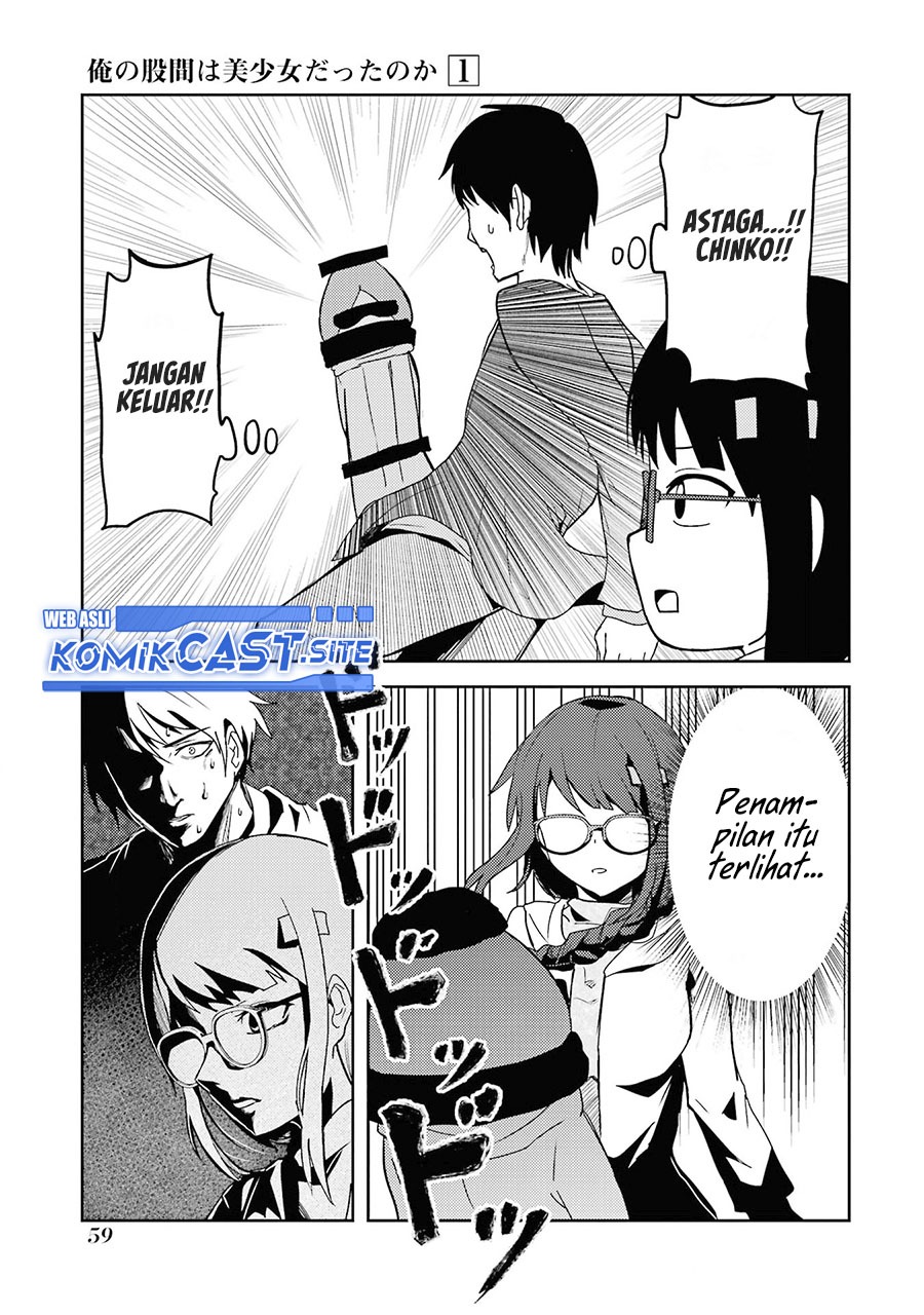 Ore no Kokan wa Bishoujo Datta no ka: Chapter chapter-4 - Page 10