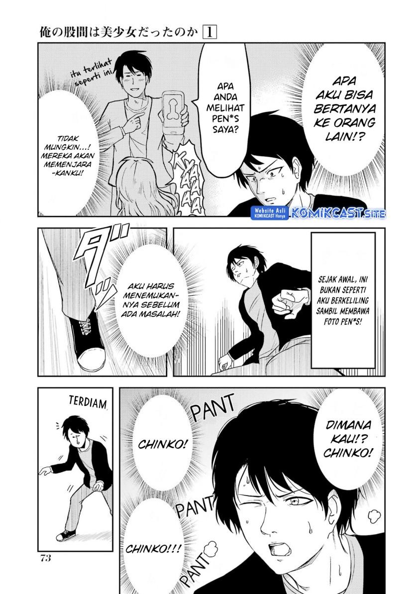 Ore no Kokan wa Bishoujo Datta no ka: Chapter chapter-5 - Page 6