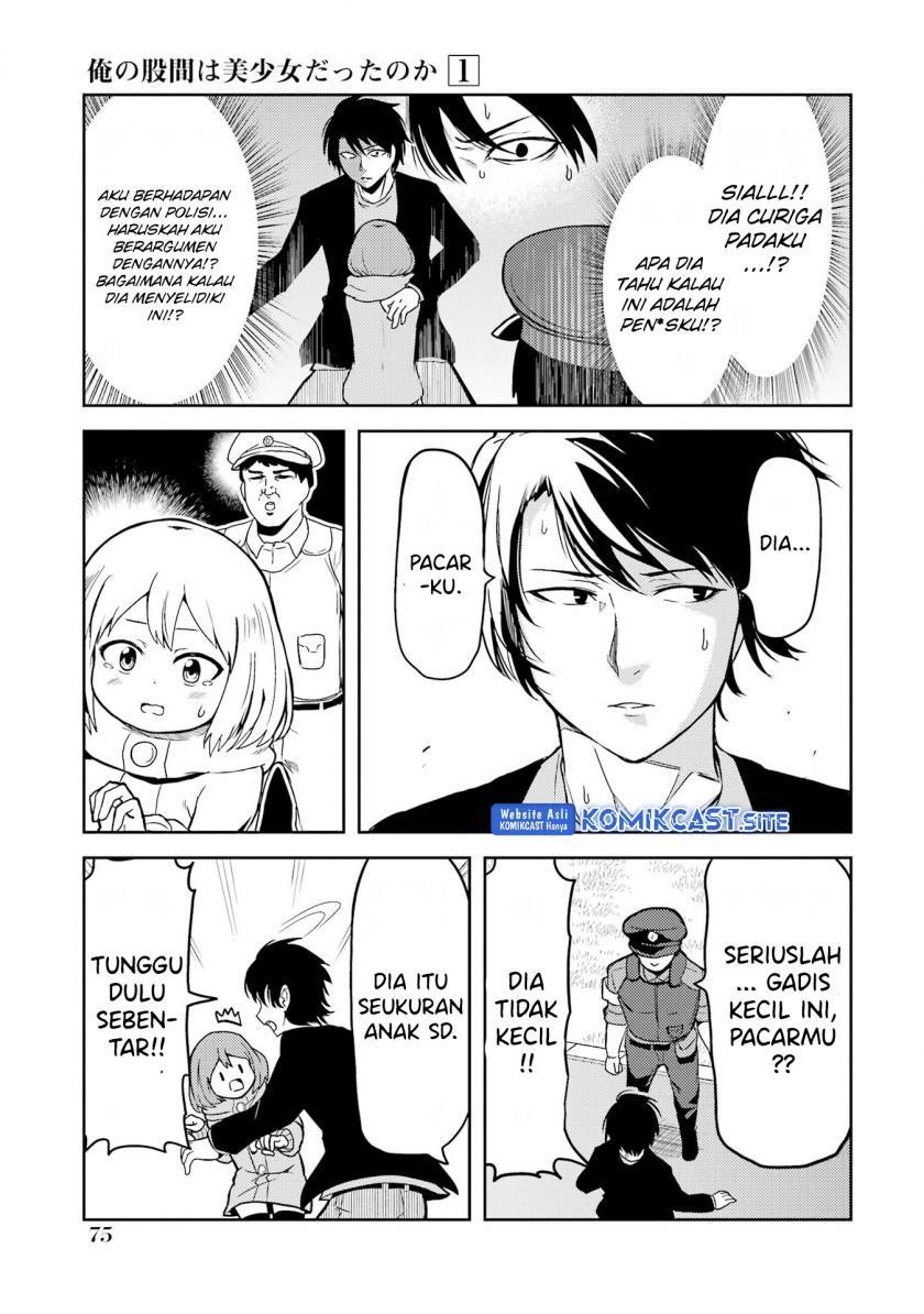 Ore no Kokan wa Bishoujo Datta no ka: Chapter chapter-5 - Page 8