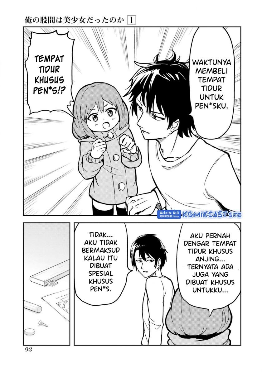 Ore no Kokan wa Bishoujo Datta no ka: Chapter chapter-7 - Page 6