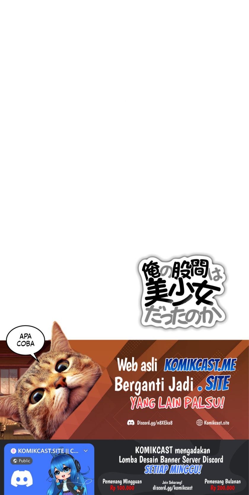Ore no Kokan wa Bishoujo Datta no ka: Chapter chapter-7 - Page 11