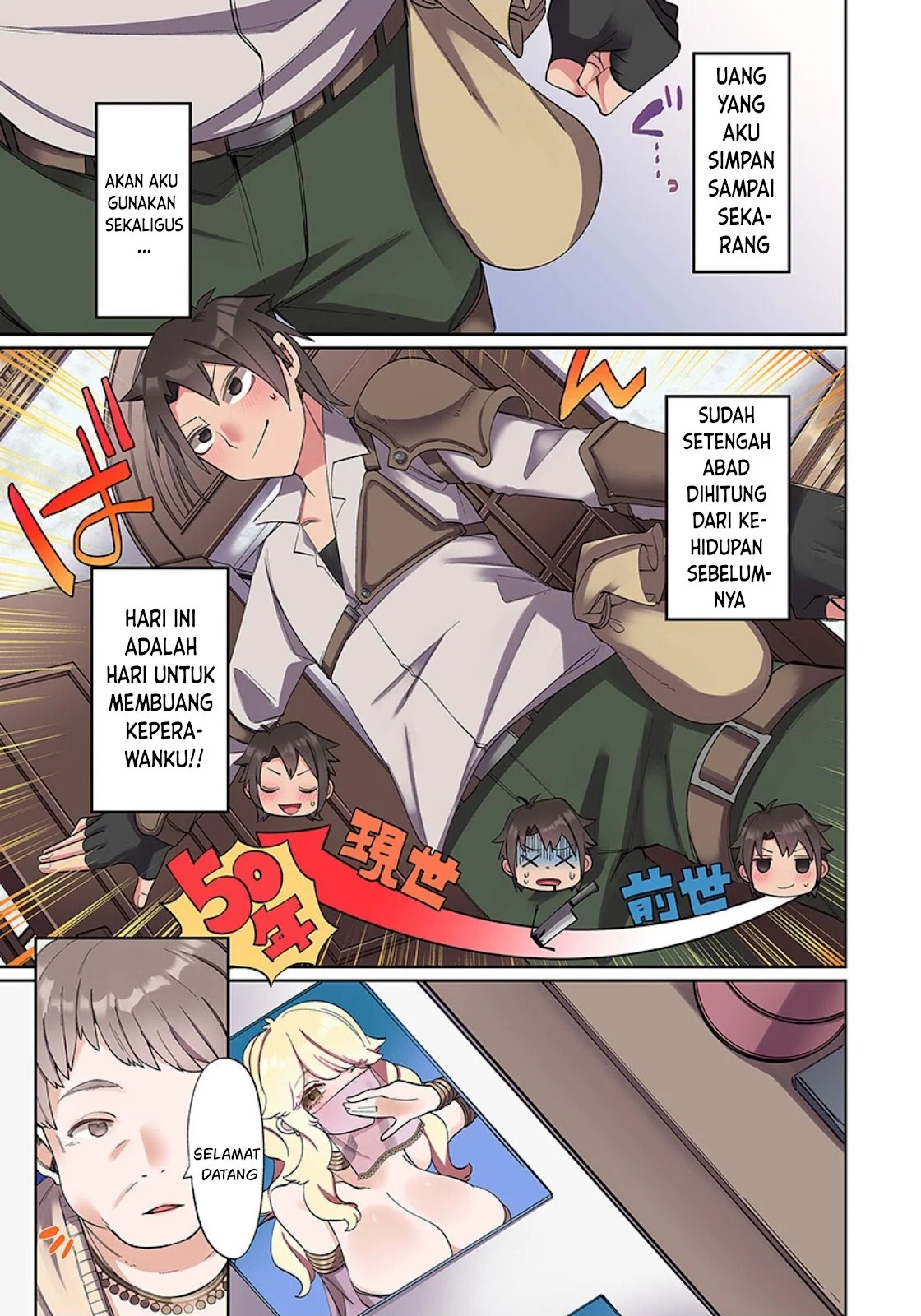 Ore no Level Up ga Okashi! ~ Dekiru Otoko no Isekai Tensei: Chapter chapter-1 - Page 48