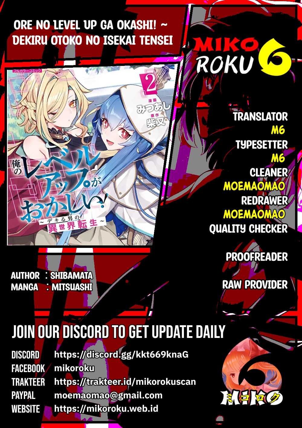 Ore no Level Up ga Okashi! ~ Dekiru Otoko no Isekai Tensei: Chapter chapter-18 - Page 1