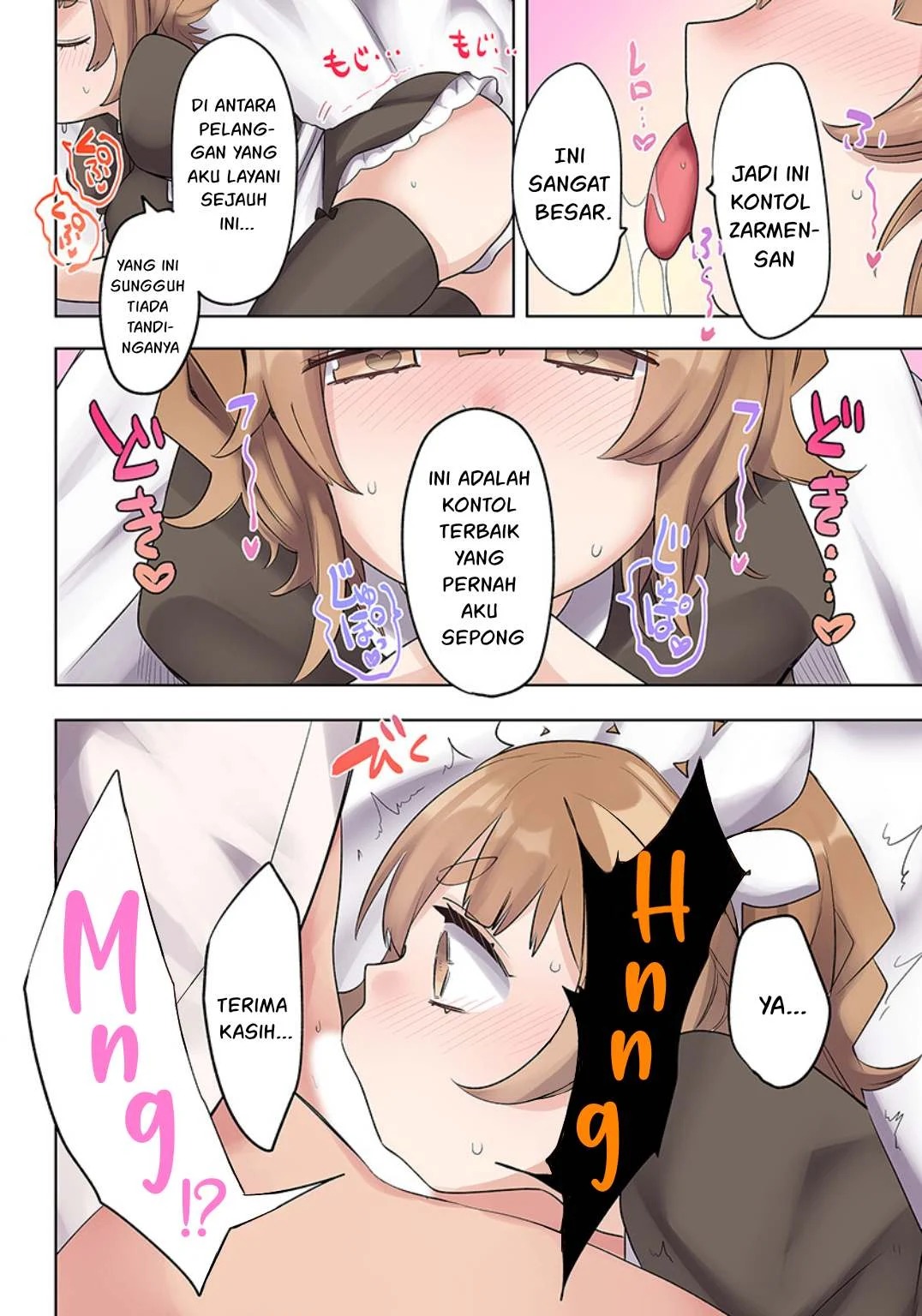 Ore no Level Up ga Okashi! ~ Dekiru Otoko no Isekai Tensei: Chapter chapter-19 - Page 15