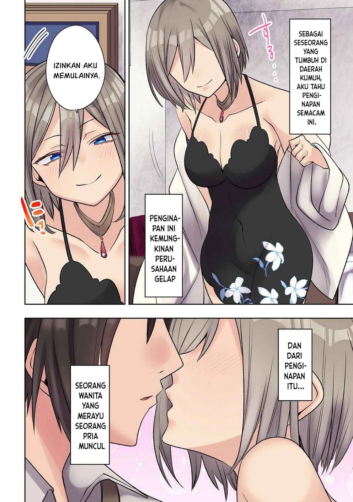 Ore no Level Up ga Okashi! ~ Dekiru Otoko no Isekai Tensei: Chapter chapter-23 - Page 3