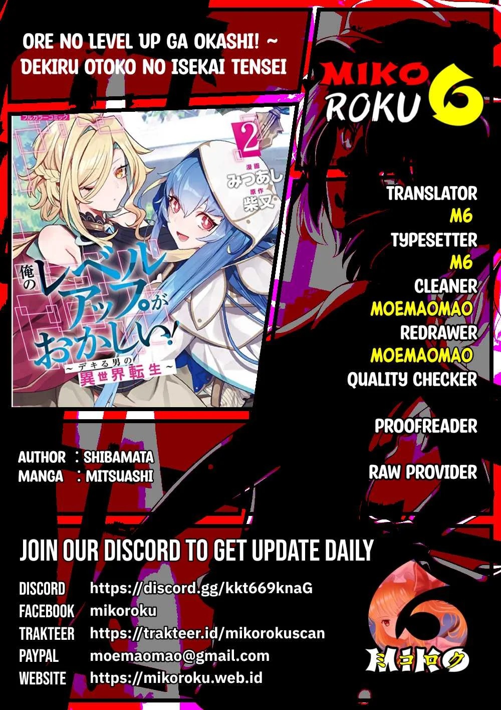 Ore no Level Up ga Okashi! ~ Dekiru Otoko no Isekai Tensei: Chapter chapter-23 - Page 20
