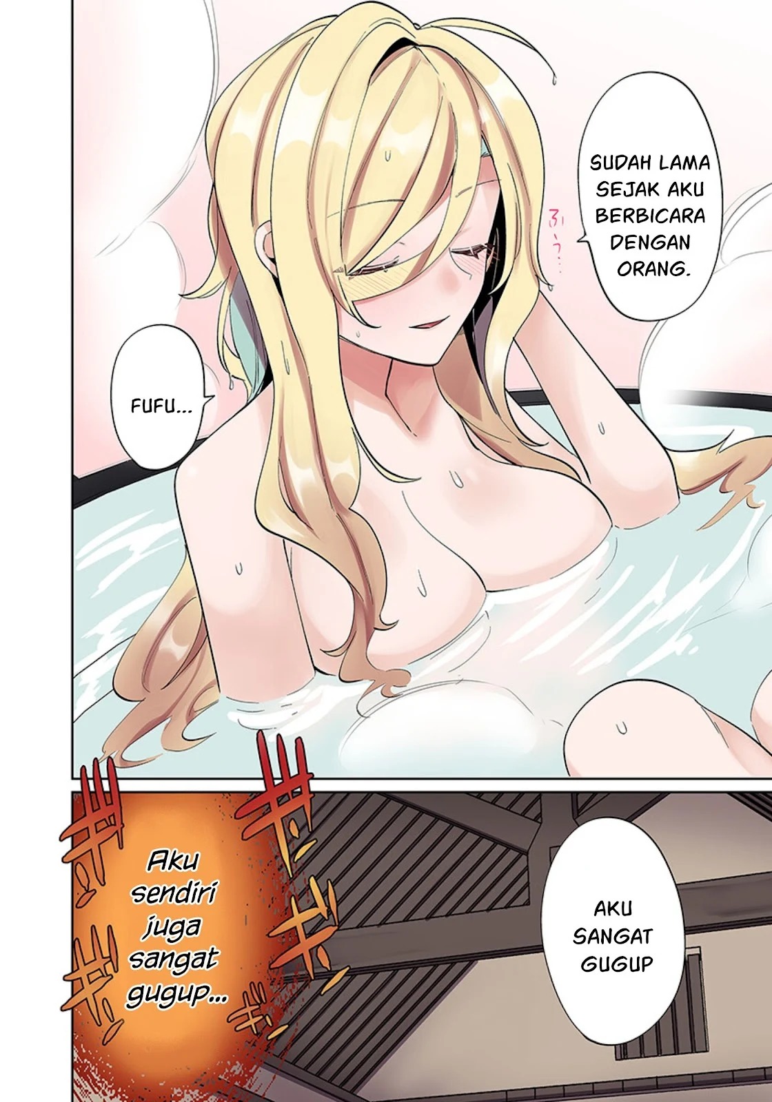 Ore no Level Up ga Okashi! ~ Dekiru Otoko no Isekai Tensei: Chapter chapter-4 - Page 17