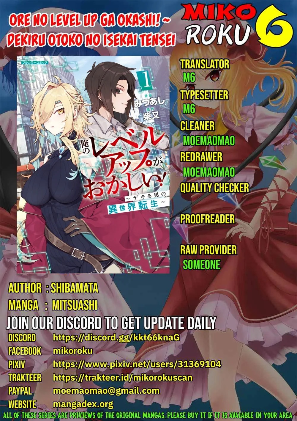 Ore no Level Up ga Okashi! ~ Dekiru Otoko no Isekai Tensei: Chapter chapter-9 - Page 1