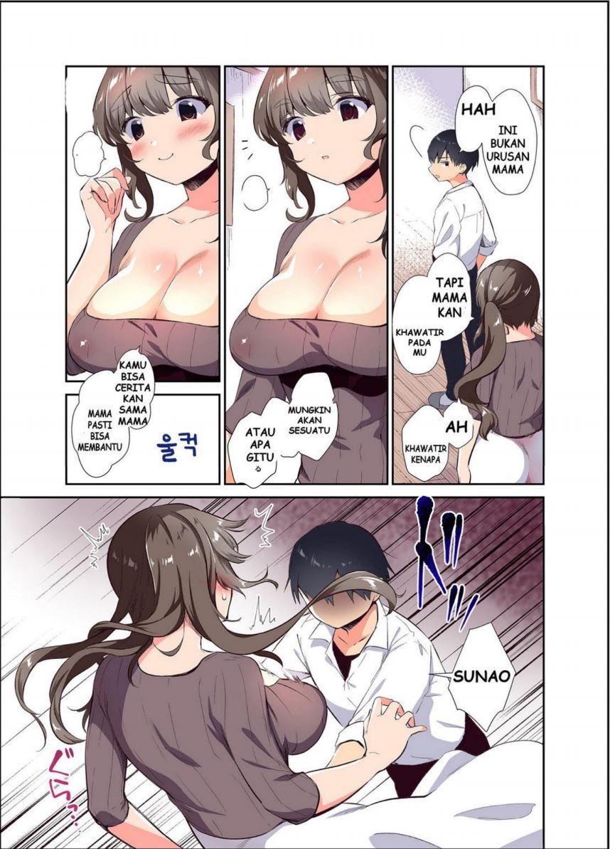 Ore no Onna (Hahaoya): Chapter chapter-1 - Page 4