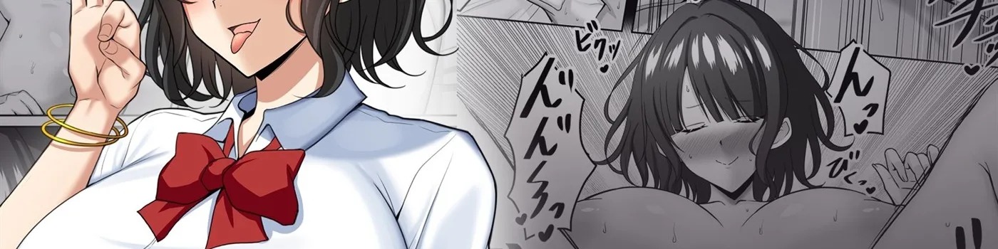 Ore no Osananajimi wa Sex no Renshuu O Sasete Kureru: Chapter chapter-1 - Page 2