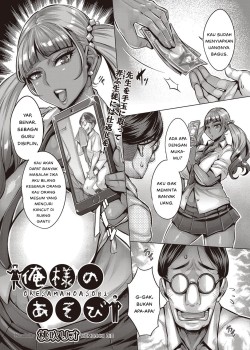 Sampul Ore-sama no Asobi