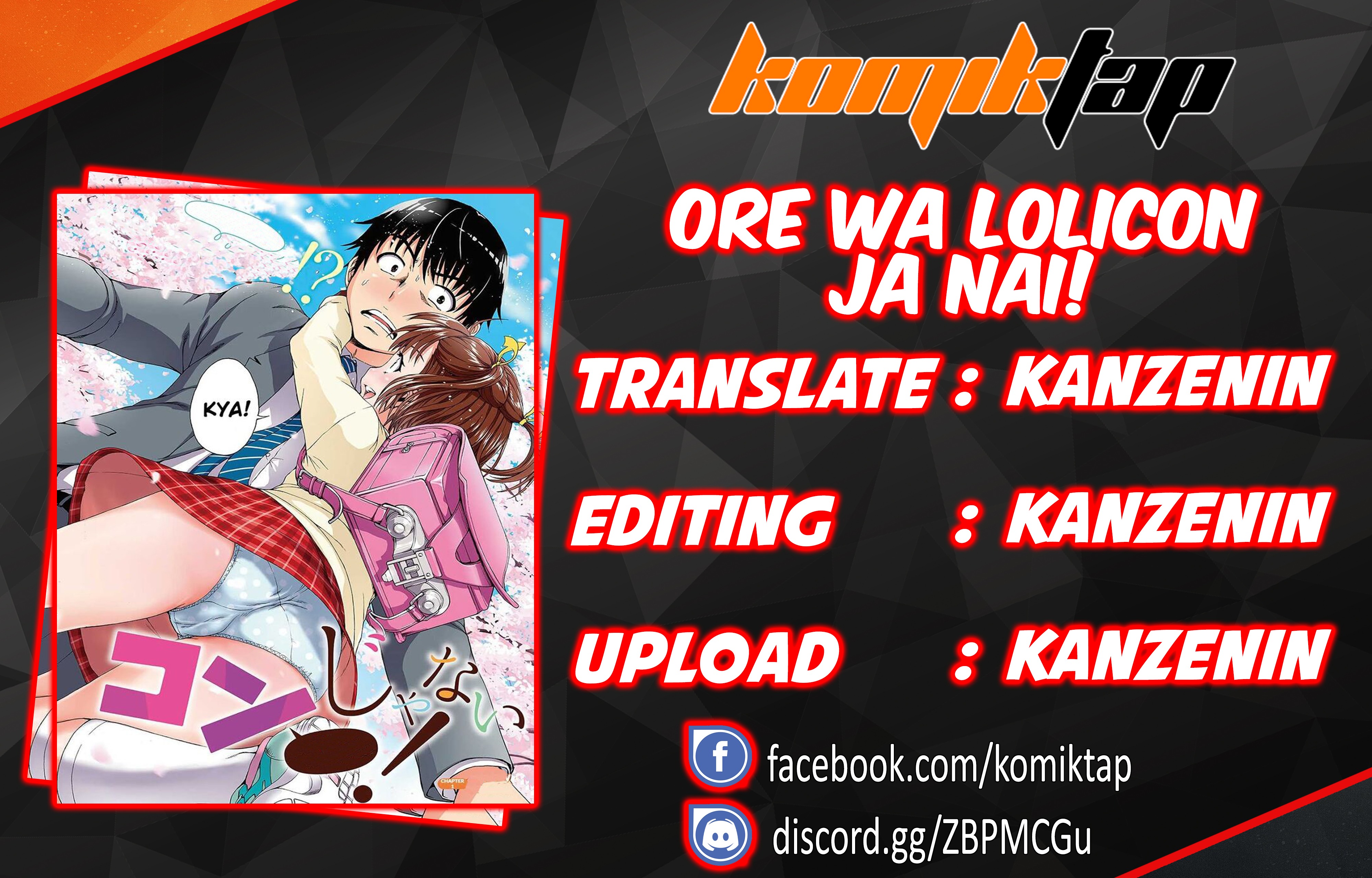 Ore wa Lolicon ja nai!: Chapter chapter-13 - Page 1