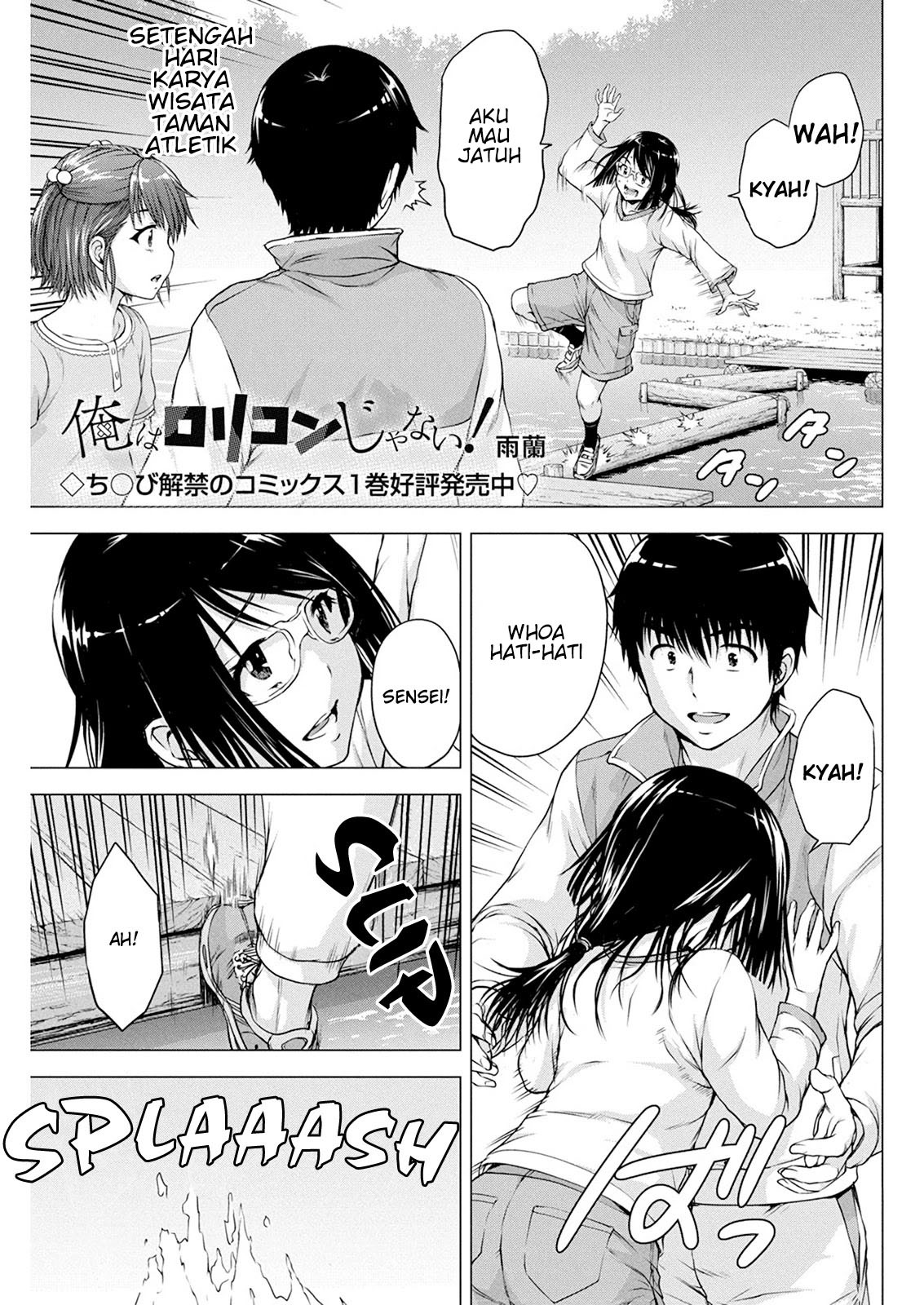 Ore wa Lolicon ja nai!: Chapter chapter-13 - Page 3