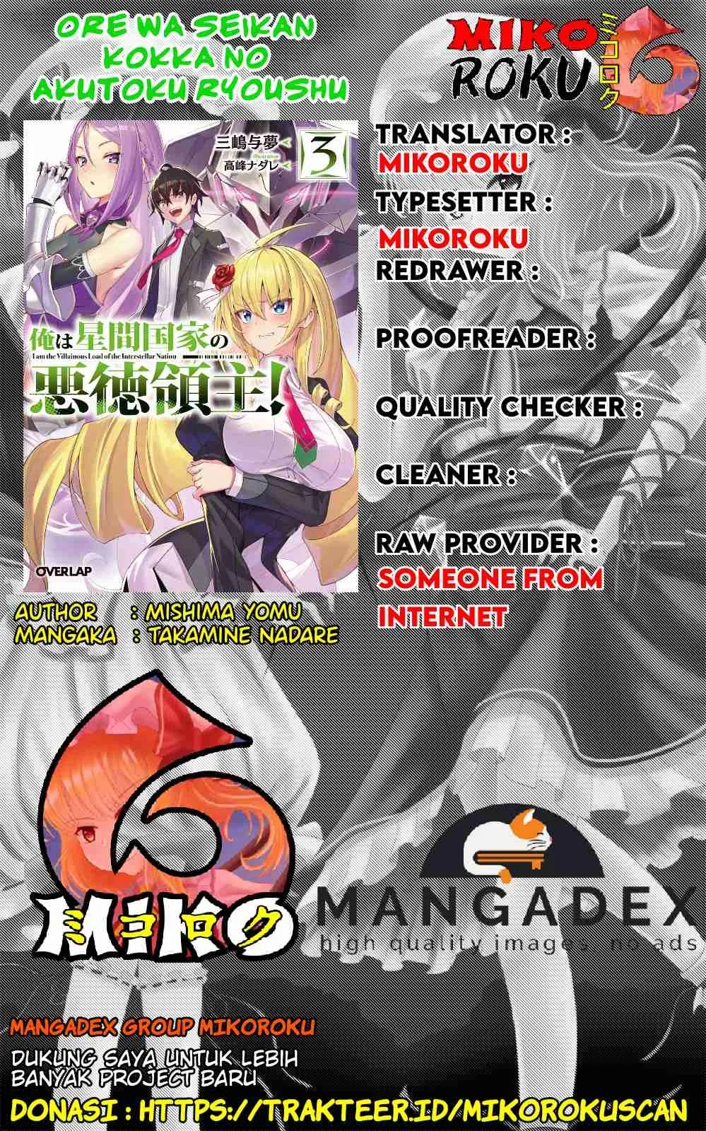 Ore wa Seikan Kokka no Akutoku Ryoshu: Chapter chapter-1 - Page 1