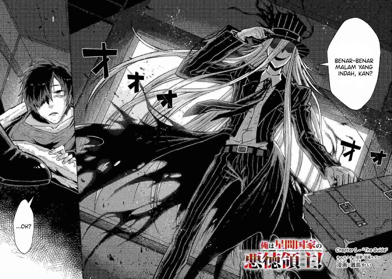 Ore wa Seikan Kokka no Akutoku Ryoshu: Chapter chapter-1 - Page 8