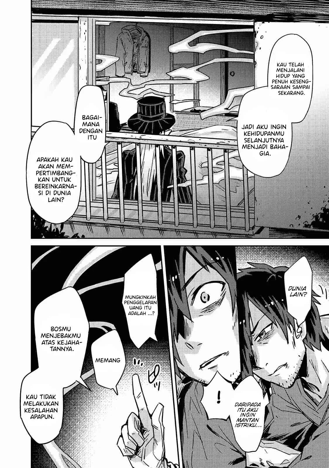 Ore wa Seikan Kokka no Akutoku Ryoshu: Chapter chapter-1 - Page 15