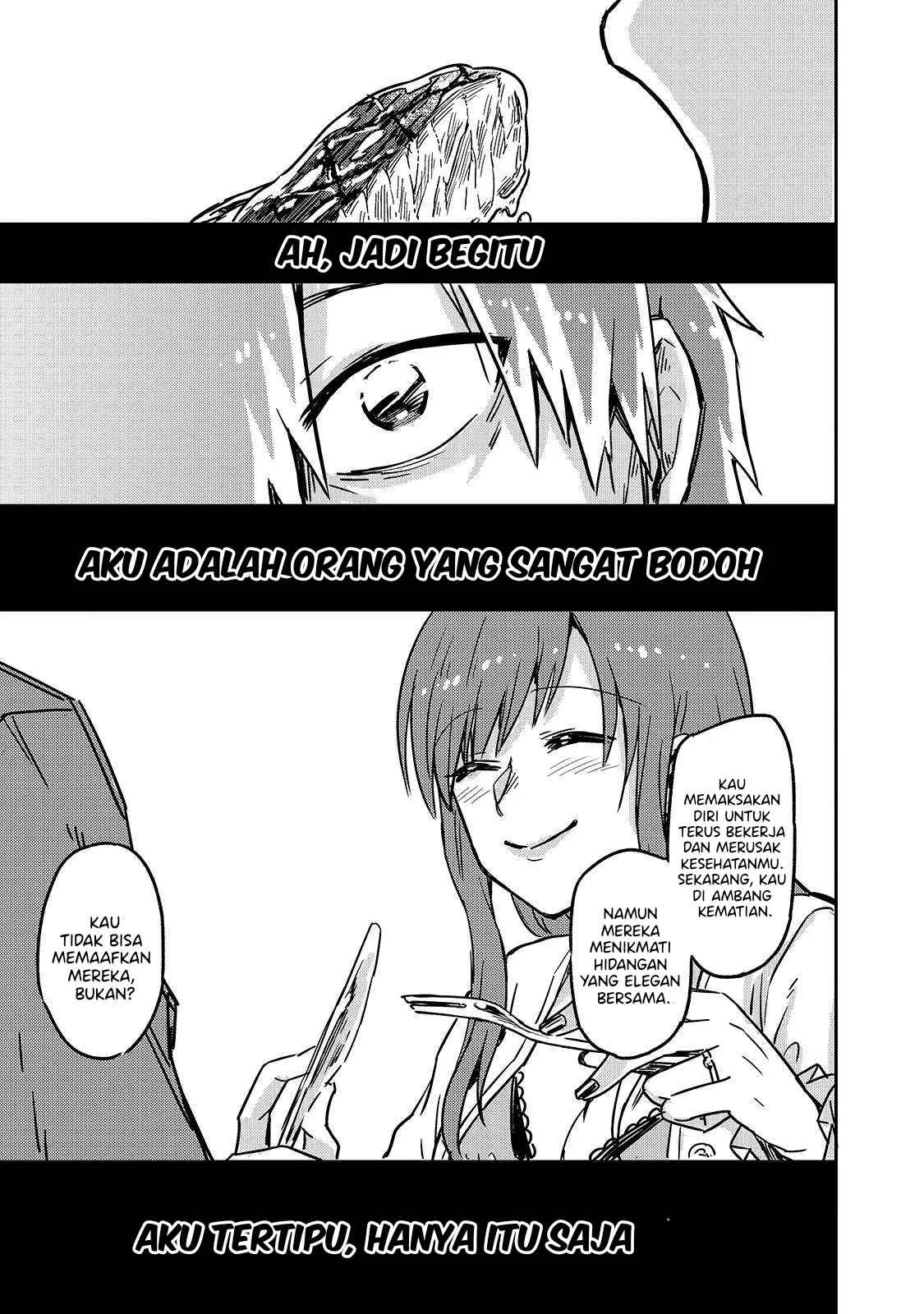 Ore wa Seikan Kokka no Akutoku Ryoshu: Chapter chapter-1 - Page 16
