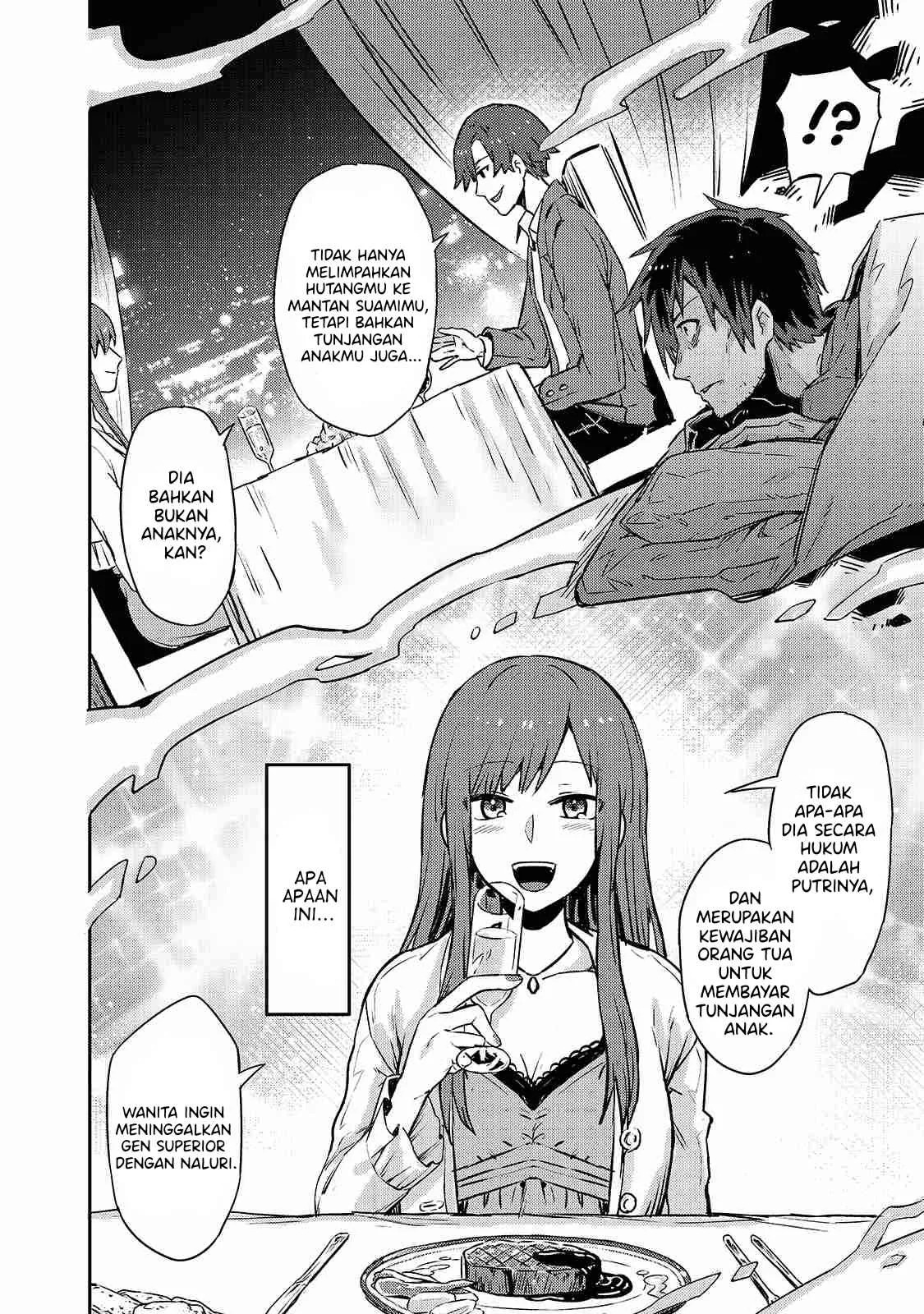 Ore wa Seikan Kokka no Akutoku Ryoshu: Chapter chapter-1 - Page 55