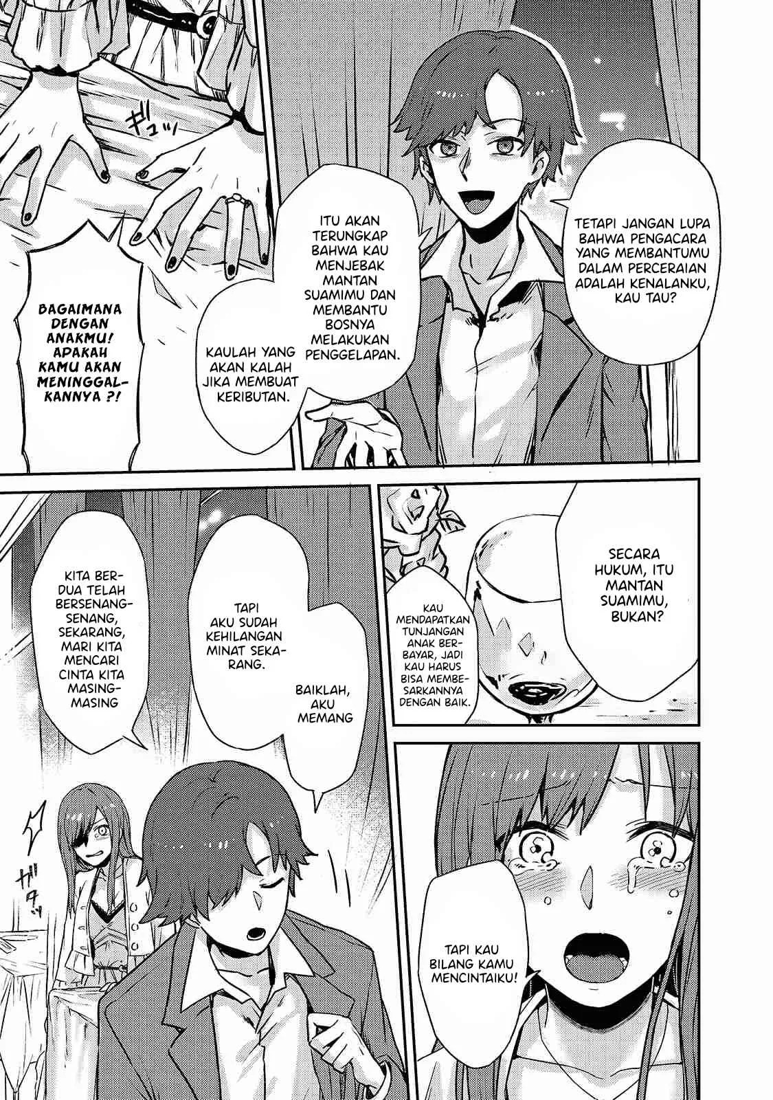 Ore wa Seikan Kokka no Akutoku Ryoshu: Chapter chapter-1 - Page 70