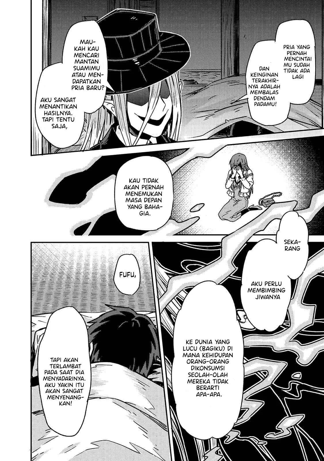 Ore wa Seikan Kokka no Akutoku Ryoshu: Chapter chapter-1 - Page 73