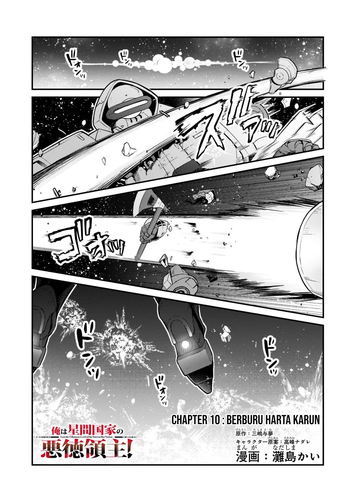 Ore wa Seikan Kokka no Akutoku Ryoshu: Chapter chapter-10 - Page 2