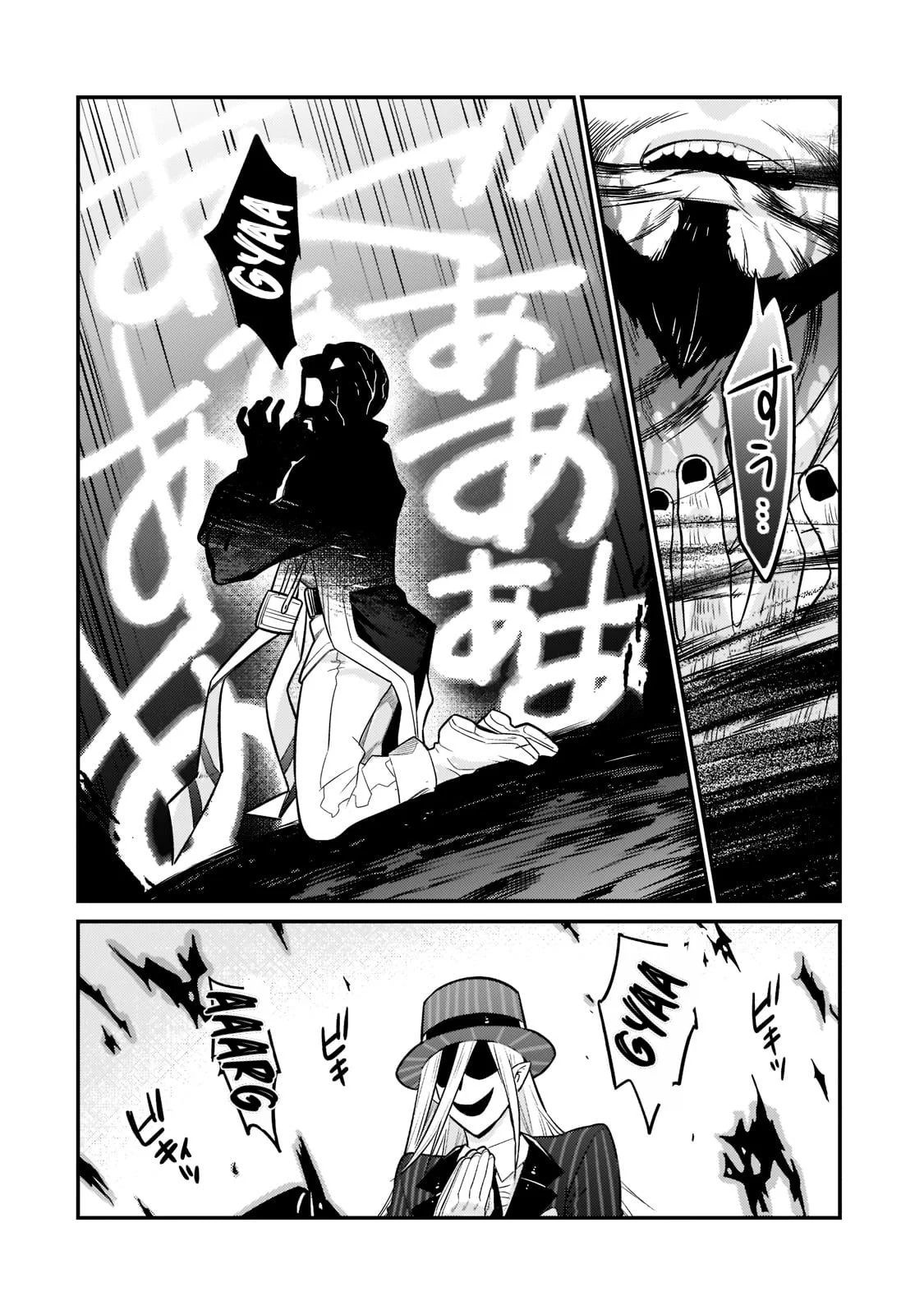 Ore wa Seikan Kokka no Akutoku Ryoshu: Chapter chapter-10 - Page 27