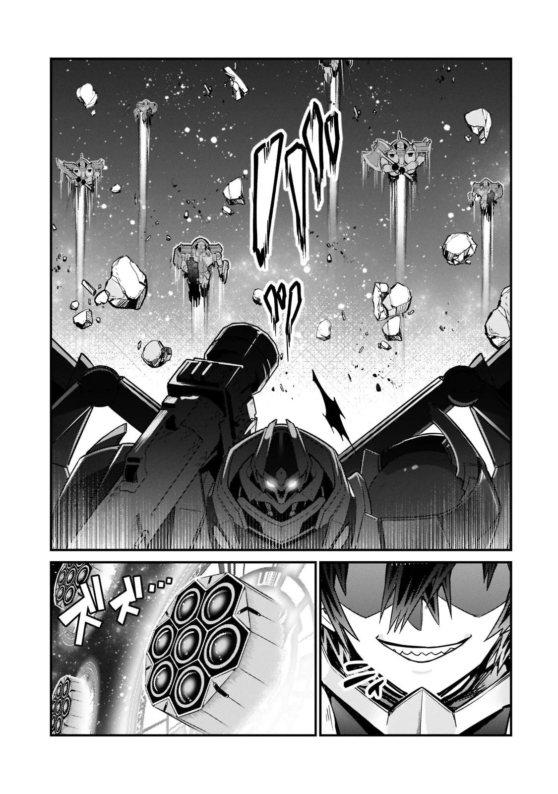 Ore wa Seikan Kokka no Akutoku Ryoshu: Chapter chapter-10 - Page 43