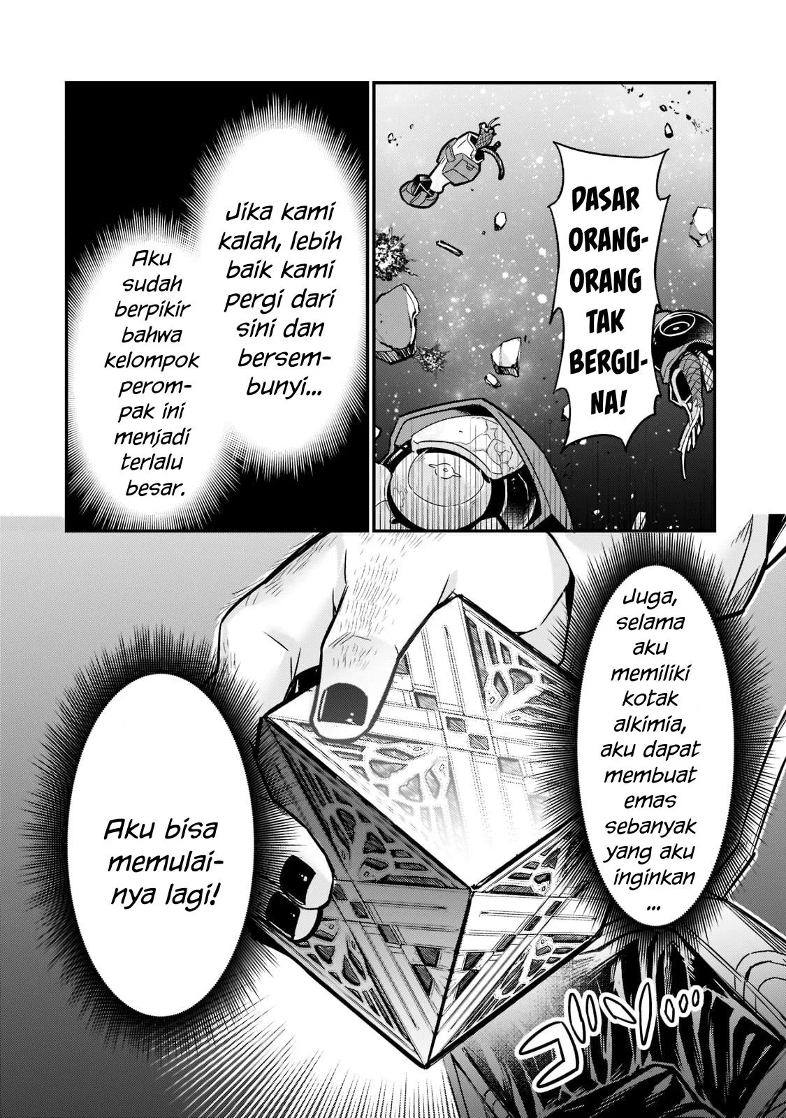 Ore wa Seikan Kokka no Akutoku Ryoshu: Chapter chapter-10 - Page 50
