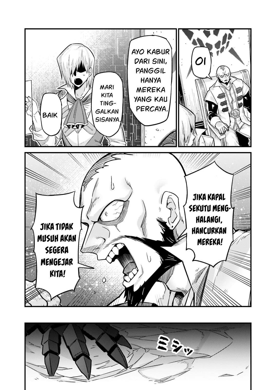 Ore wa Seikan Kokka no Akutoku Ryoshu: Chapter chapter-10 - Page 51
