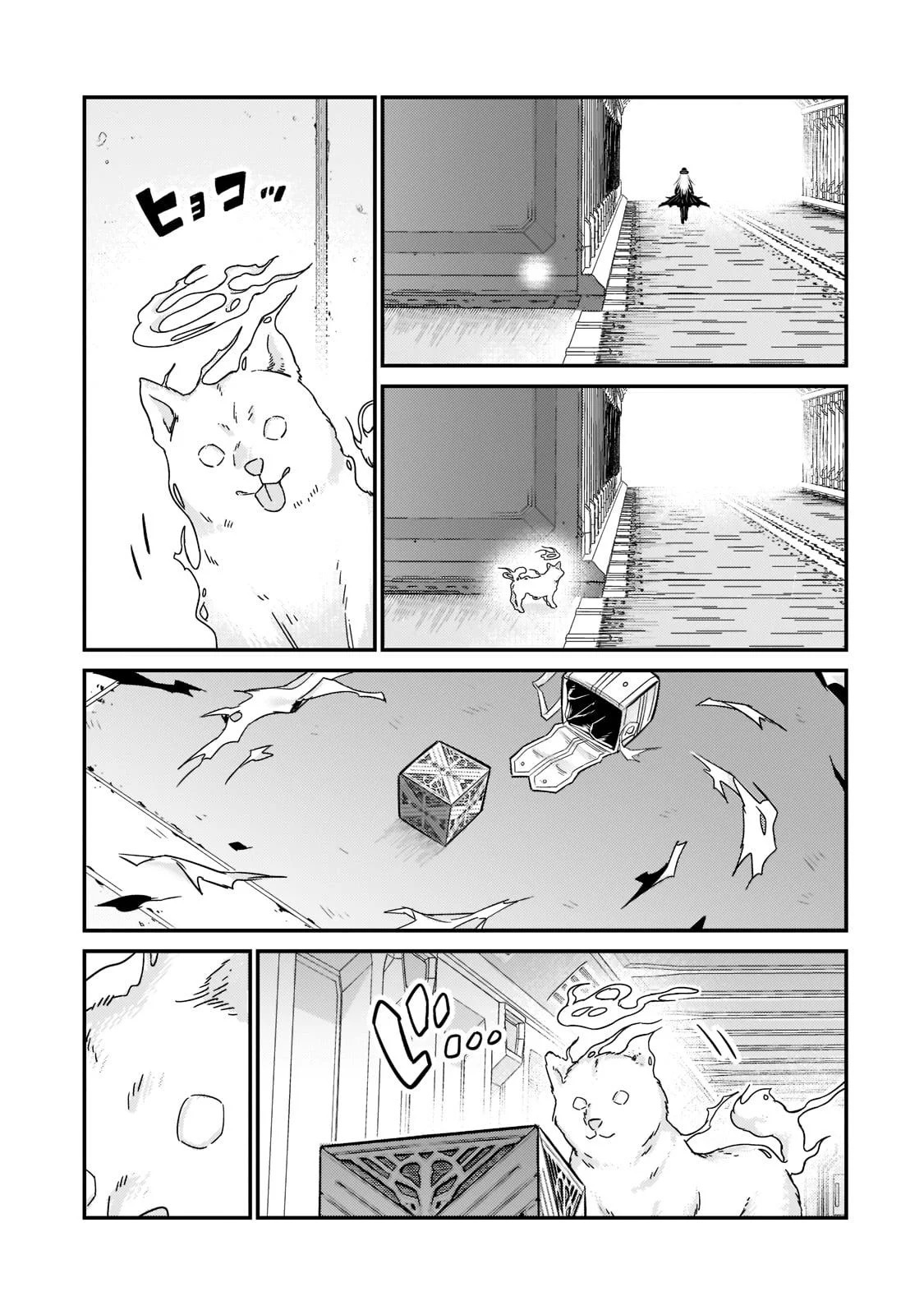 Ore wa Seikan Kokka no Akutoku Ryoshu: Chapter chapter-10 - Page 67