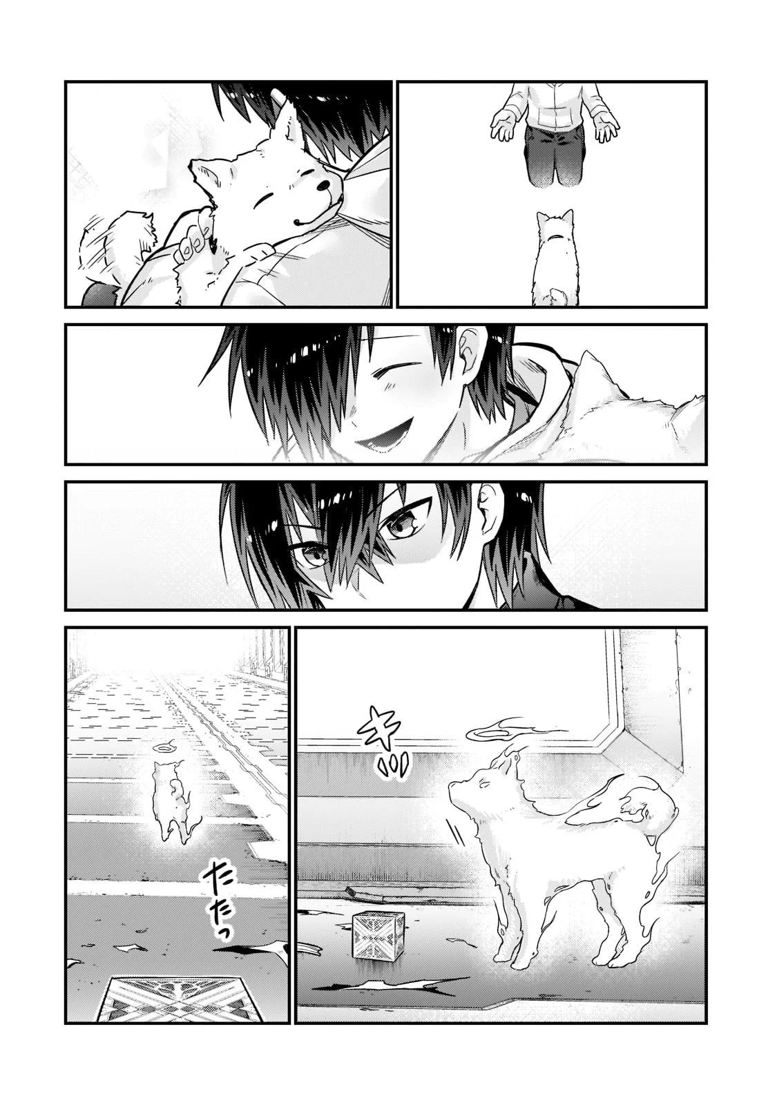 Ore wa Seikan Kokka no Akutoku Ryoshu: Chapter chapter-10 - Page 68