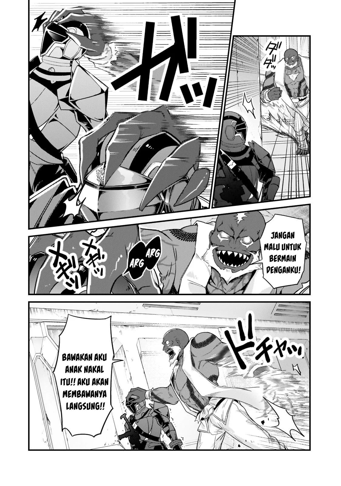 Ore wa Seikan Kokka no Akutoku Ryoshu: Chapter chapter-11 - Page 5