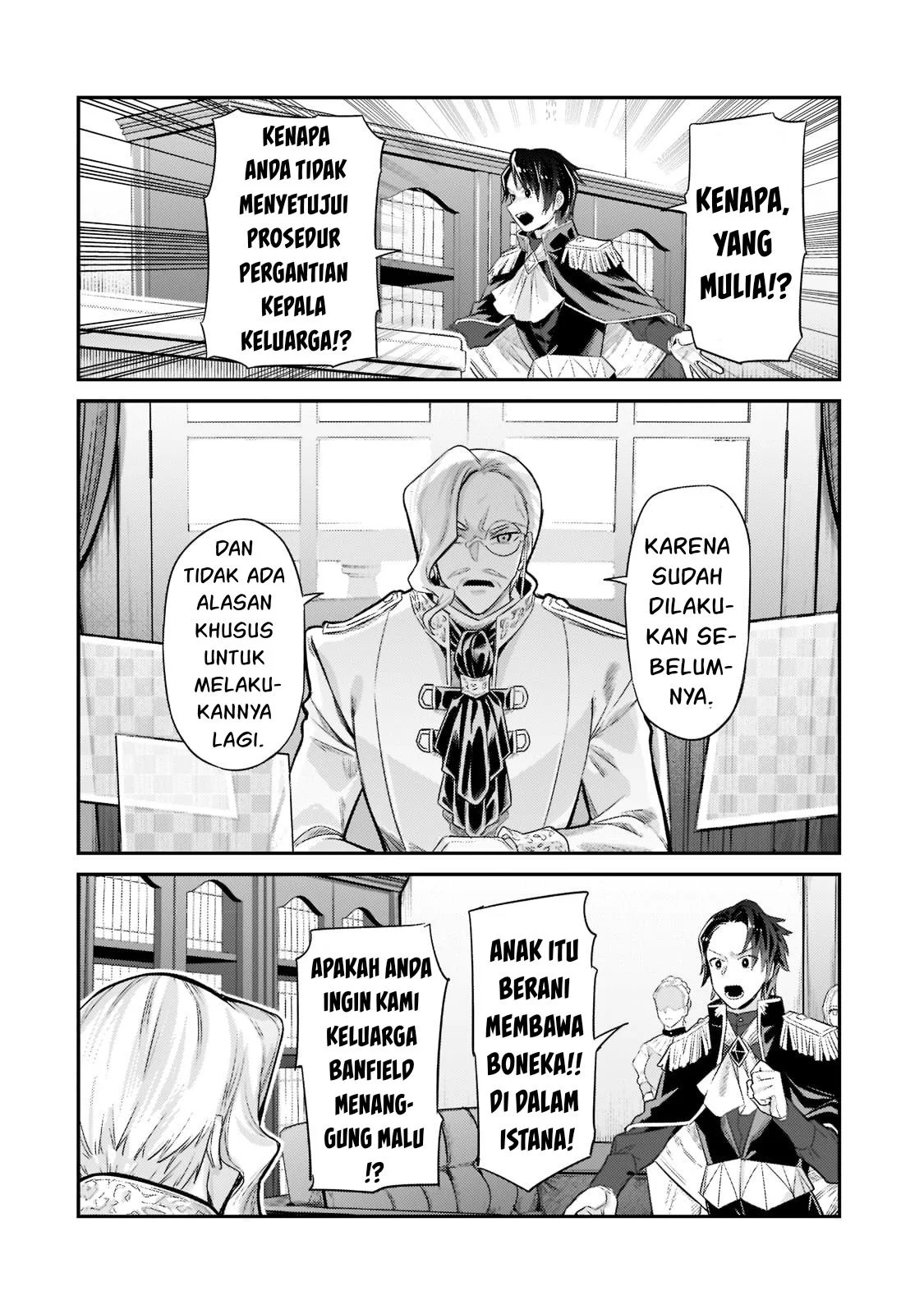 Ore wa Seikan Kokka no Akutoku Ryoshu: Chapter chapter-12 - Page 17