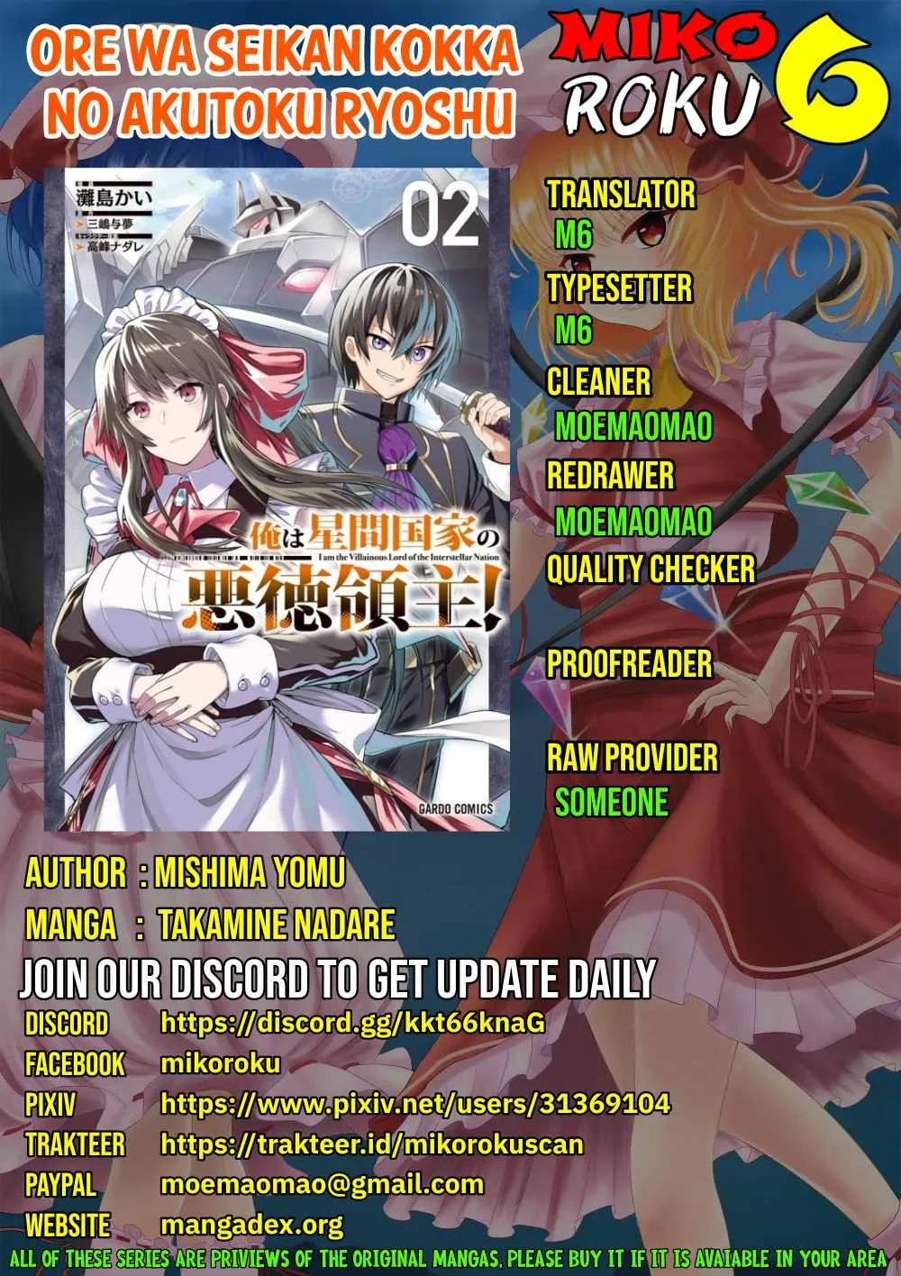 Ore wa Seikan Kokka no Akutoku Ryoshu: Chapter chapter-12 - Page 30
