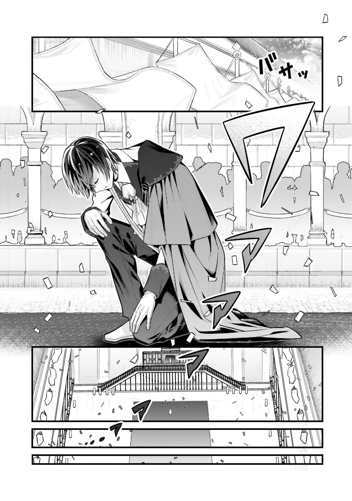 Ore wa Seikan Kokka no Akutoku Ryoshu: Chapter chapter-12 - Page 45